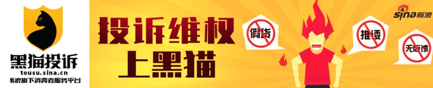 *ST爱迪多年年报虚假记载,受损投资者维权最后时效